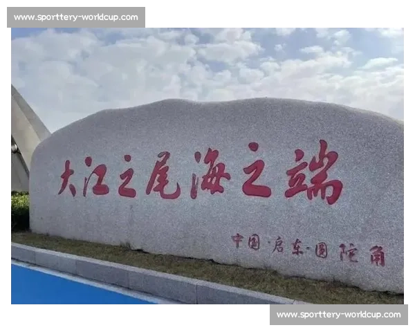 南通：江海交汇的古今传奇