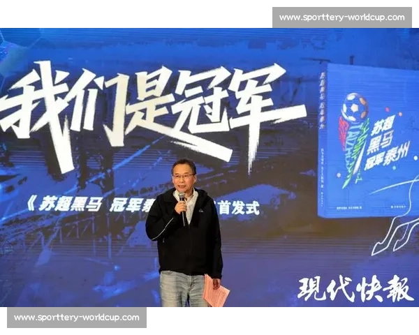 苏超第五轮变天：黑马崛起与保级泥潭；第六轮再掀波澜，积分榜格局重塑